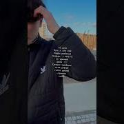 Жить В Акайф Ремикс