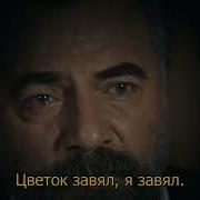 Песня Мафия Не Может Править Миром