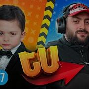 Մանկություն