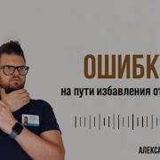 Аудиогипноз Умение Подать Себя