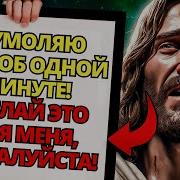 Дай Мне Влюбится В Тебя
