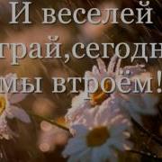 Так Плачет Старый Саксофон