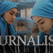 Jurnalist Uzbek Serial 53 Qism Журналист 53 Кисм