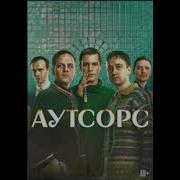Аларстон