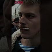 Нанана Слово Пацана Мешап