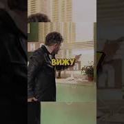 Уф Какая Молодец Жорик Вартанов