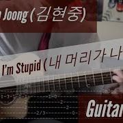 Kim Hyun Joong 김현중 Because I M Stupid 내 머리가 나빠서 Acoustic Tab High