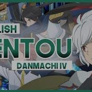 Danmachi Season 4 Op Tentou English Cover