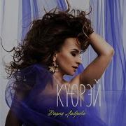 Якутия Моя Песня