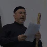 Артур Хулагов Рамадан Скачать