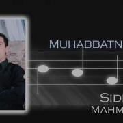 Siddiq Mahmudov Muhabbatnoma Сиддик Махмудов Мухаббатнома
