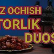 Ogiz Ochish Duosi