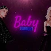 Лада Дэнс Baby Tonight Remix