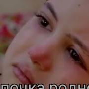 Дала Декъал Войла Хьо Тха Хьоме Да
