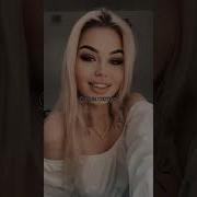 Ну Что С Тобой Девочка Родная