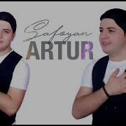 Artur Safoyan Beje Official Audio 2020 Artur Safoyan Beje Official Audio 2020