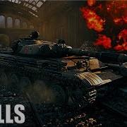 Т 100 Лт На Городской Карте 11 Фрагов World Of Tanks Лучший Бой Лт 10