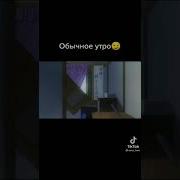 Доброе Утро Николай Гоголь Бсд