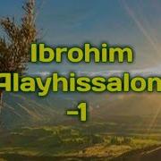 Ibrohim Alayhissalom 1 Abdulloh Domla Иброҳим Алайҳиссалом 1 Абдуллоҳ Домла