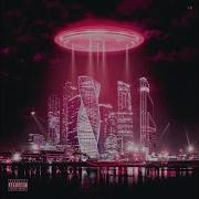 Og Buda Ты Музыка И Инет