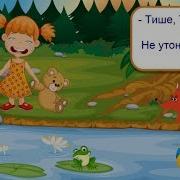 А Наша Таня Очень Громко Плачет