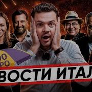 Реакция На Мери Сю