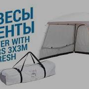 Навесы И Тенты Shelter С Дверьми 3X3M Fresh Тент Кухня Для Защита От