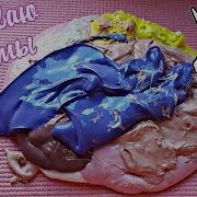 Я Смешиваю Слаймы