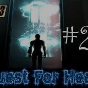Fallout 3 A Quest For Heaven 20 Убежище