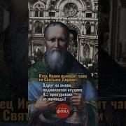 Лампаду