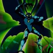 Ben 10 Alien Force