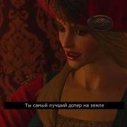 Песнь Кошары Ведьмак Из Винницы