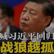 中国人口危机嘀嗒