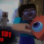 Scp 131 Vs Scp 173 Minecraft Animation