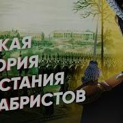 1817 Путь Домой