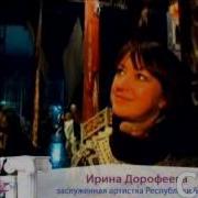 Голубая Камея Мюзикл