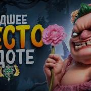 Мой Путь С Нуля