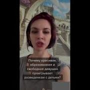 Ебать Мозги Это Теперь Моя Работа