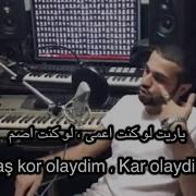 بطيءKas Olaydim اغنية تركية