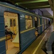 Прибытие И Отправление Поезда
