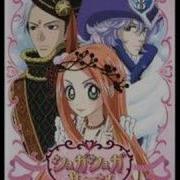 Sugar Sugar Rune Ost