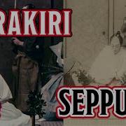 Seppuku