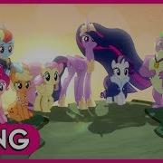 Final Song Mlp