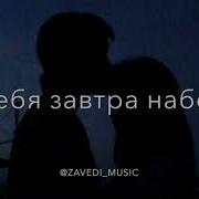 Тебе Всего 17 Но Ты Так Мила