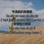 Wo Yijing Ai Shang Ni
