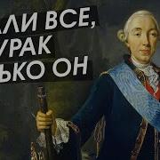 2Х Лет Играл В Солдатиков