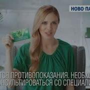 Реклама Ново Пассит Видеоблогер