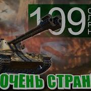 Самые Лучшие Концовки В Играх