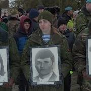 Митинг Памяти Воинов Интернационалистов