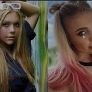 Карина Кросс До Того Как Стала Известна